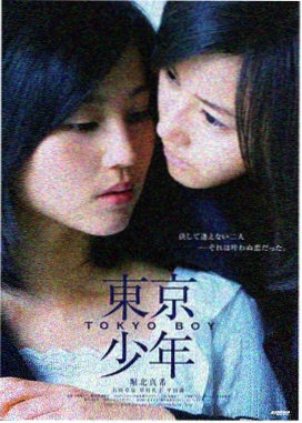 英雄本色